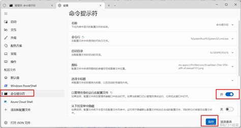 Albacore ViVeTool 0.3.3 Download