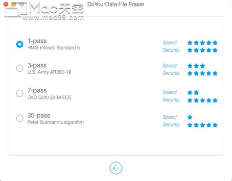 DoYourData File Eraser 3.5